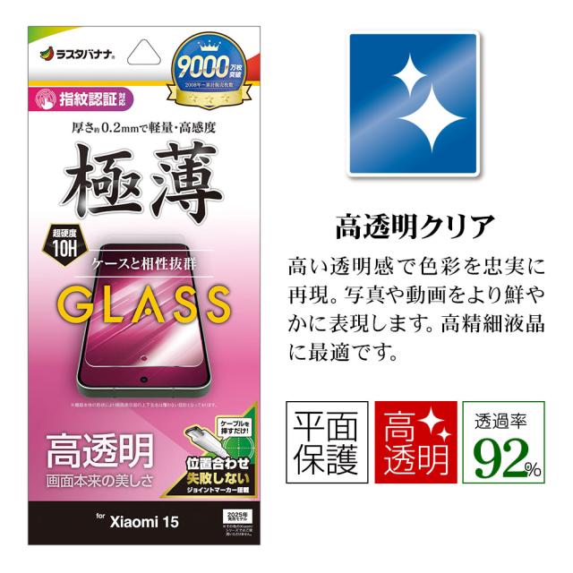 パッケージ＋アイコン