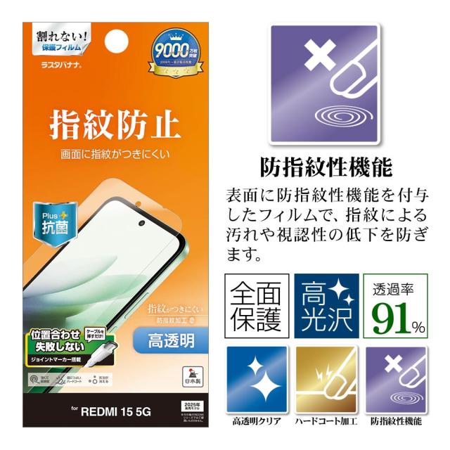 パッケージ＋アイコン