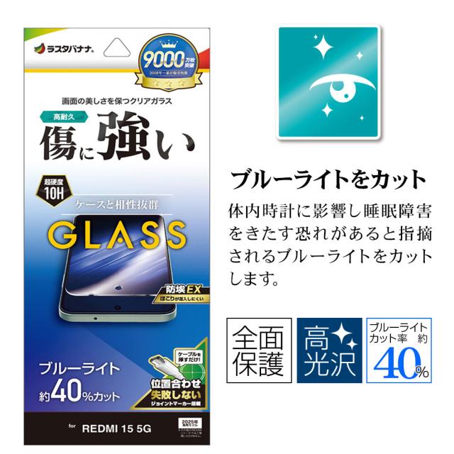 パッケージ＋アイコン