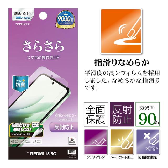 パッケージ＋アイコン