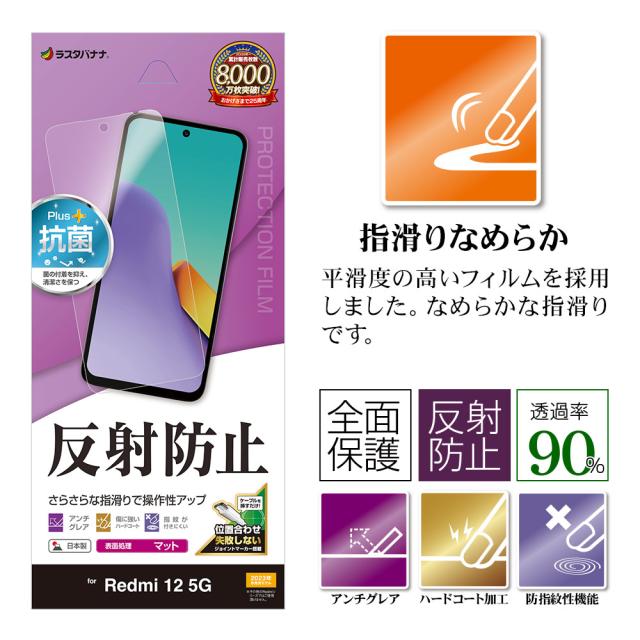 ヘッダー反射防止