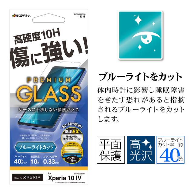 ヘッダー