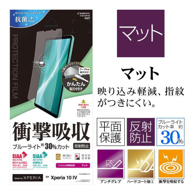 ヘッダー反射防止