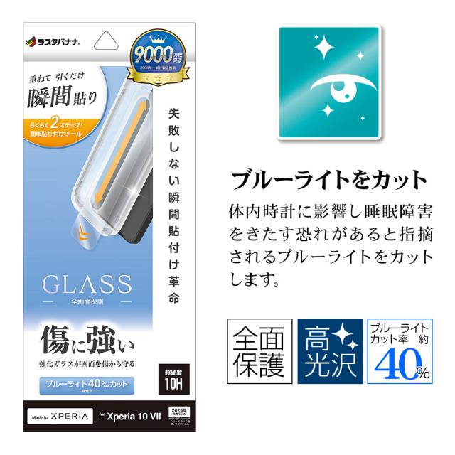 パッケージ＋アイコン