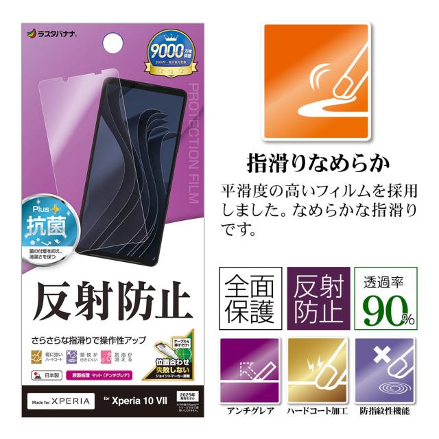 パッケージ＋アイコン