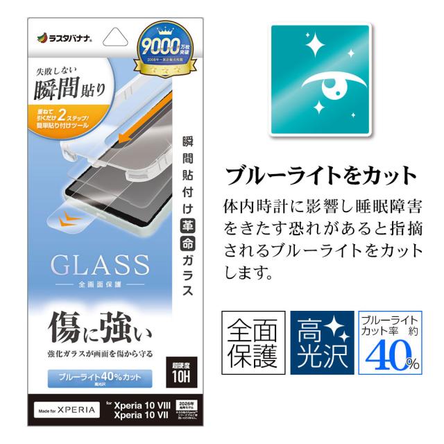 アイコン