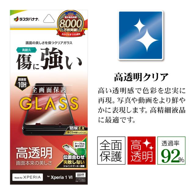 パッケージ＋アイコン