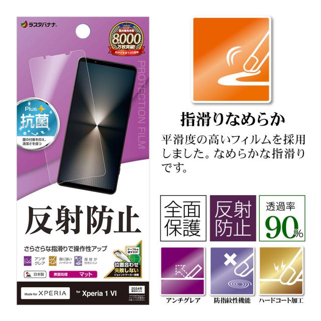 パッケージ＋アイコン