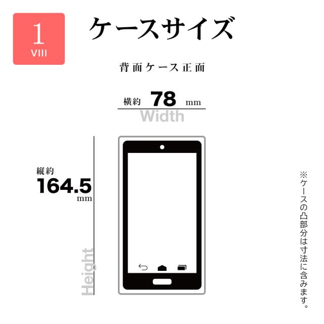 “サイズ