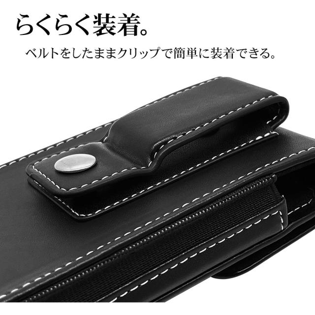 汎用スマホケース