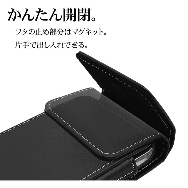 汎用スマホケース