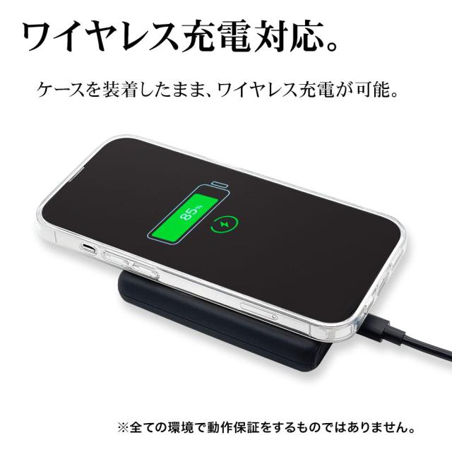 ワイヤレス充電