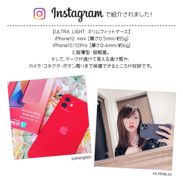 インスタ