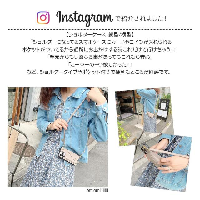 インスタ