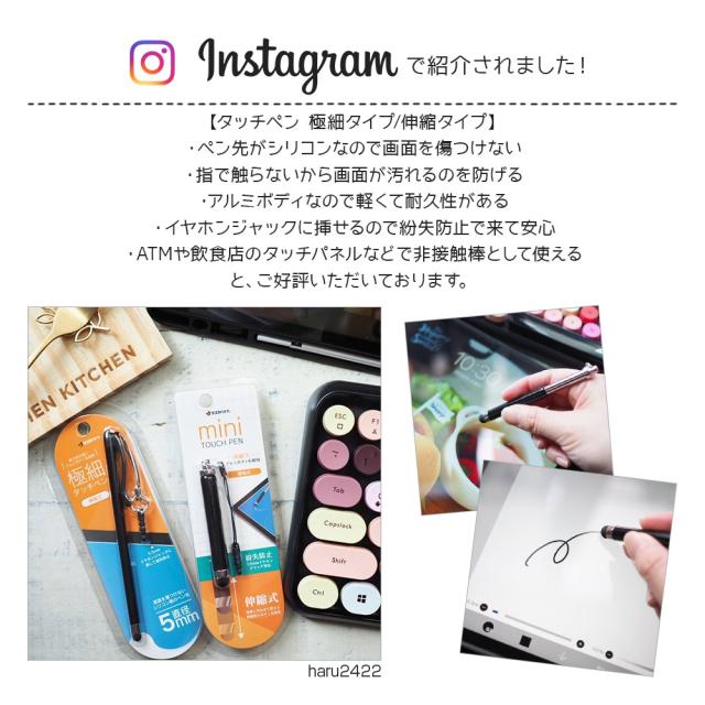 インスタ