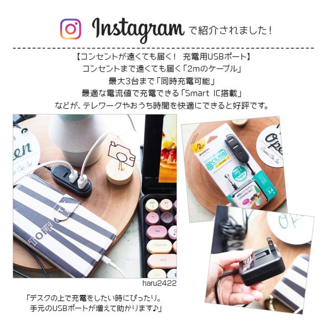 インスタ