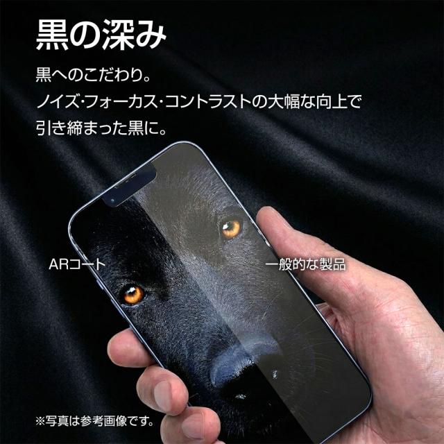 黒の極み