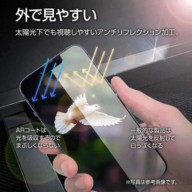 外で見やすい