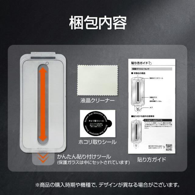 梱包内容