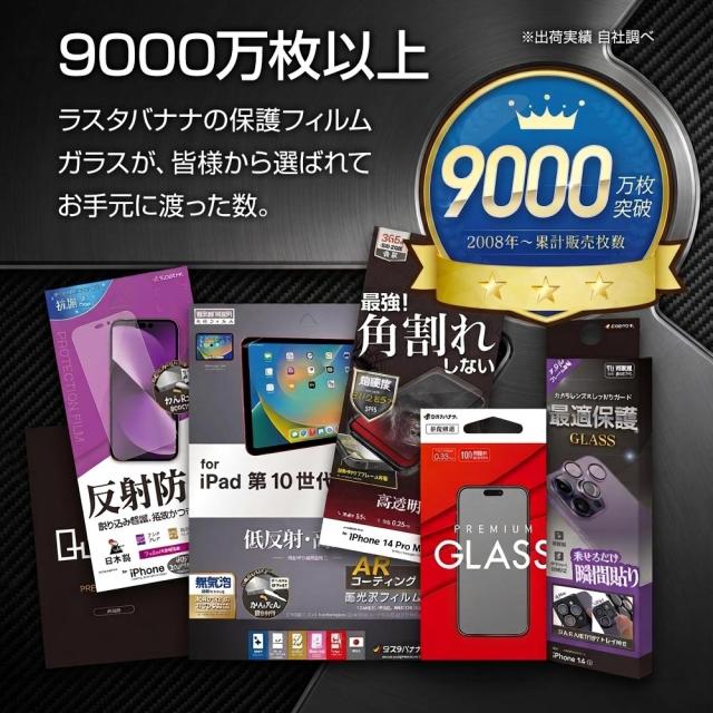 4100万枚