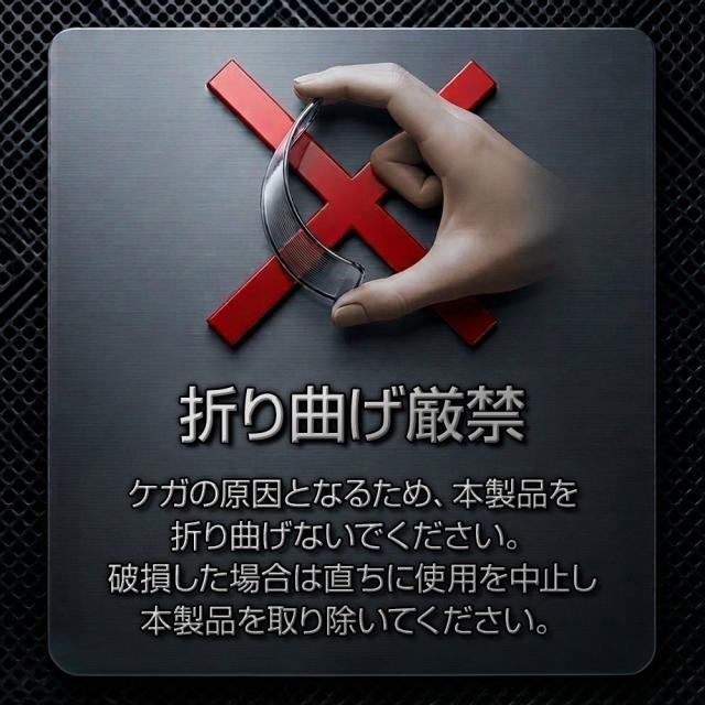 折り曲げ厳禁