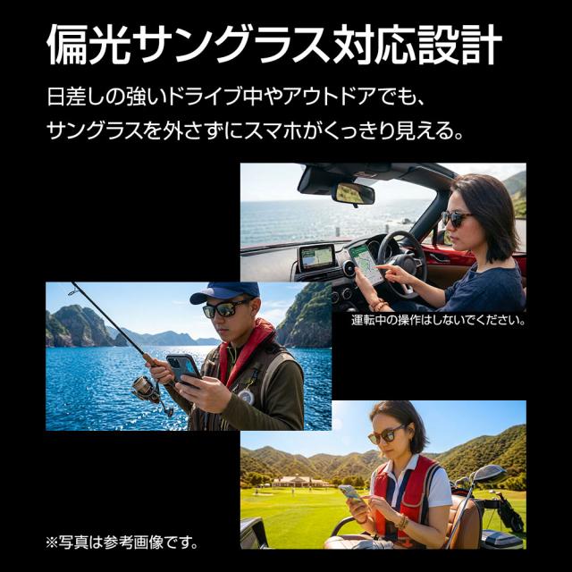 偏光サングラス2