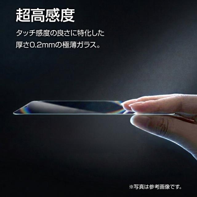 高感度