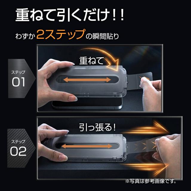 瞬間貼り