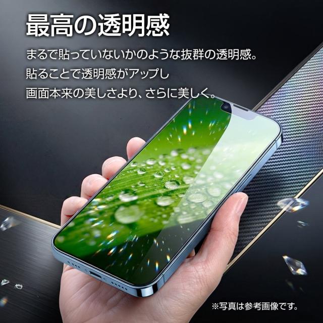 高透明
