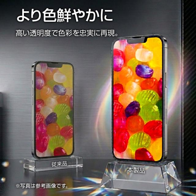 鮮やか