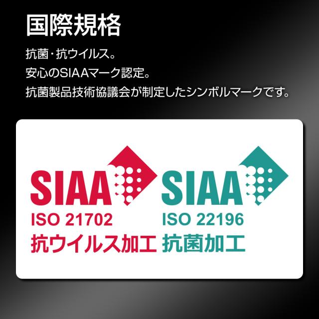 SIAA