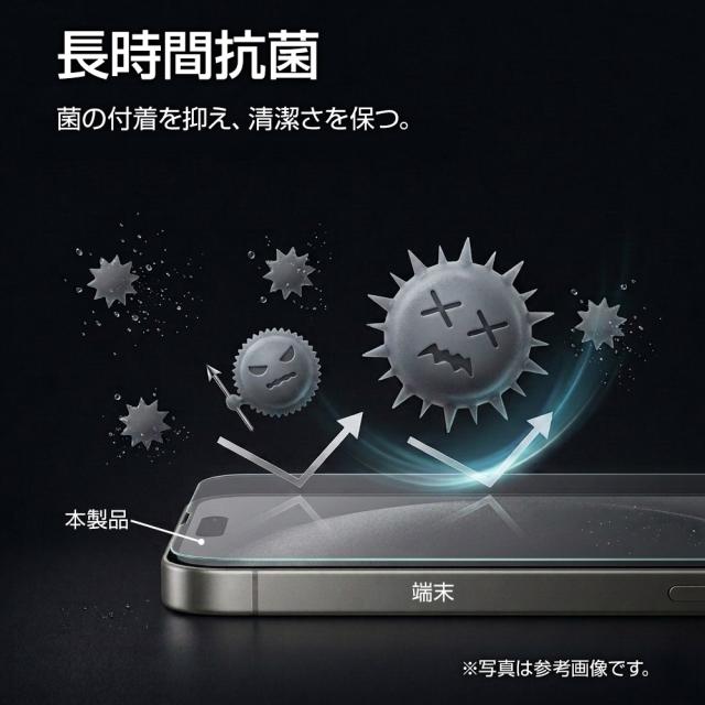 抗菌