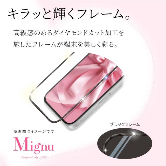 ダイヤカットブラック