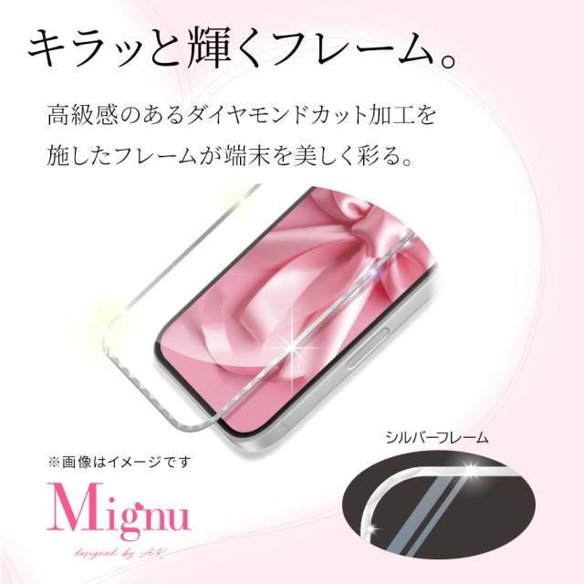 ダイヤカットシルバー