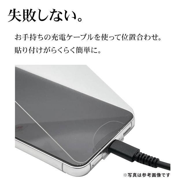 ジョイントマーカーガラス