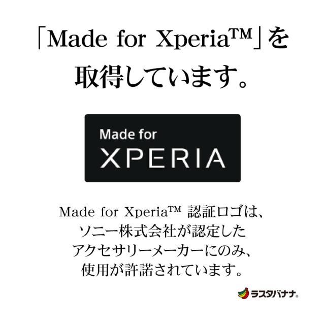 Xperia認証ロゴ