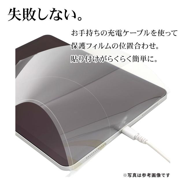 ジョイントマーカー