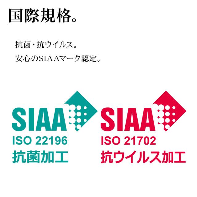 抗菌・抗ウイルス