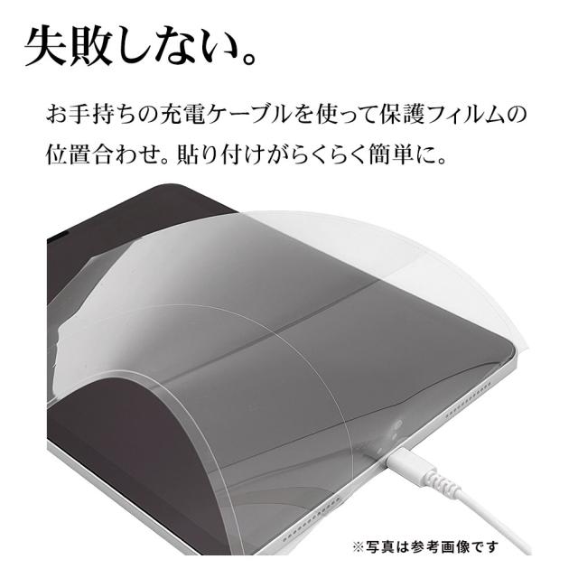 ジョイントマーカー