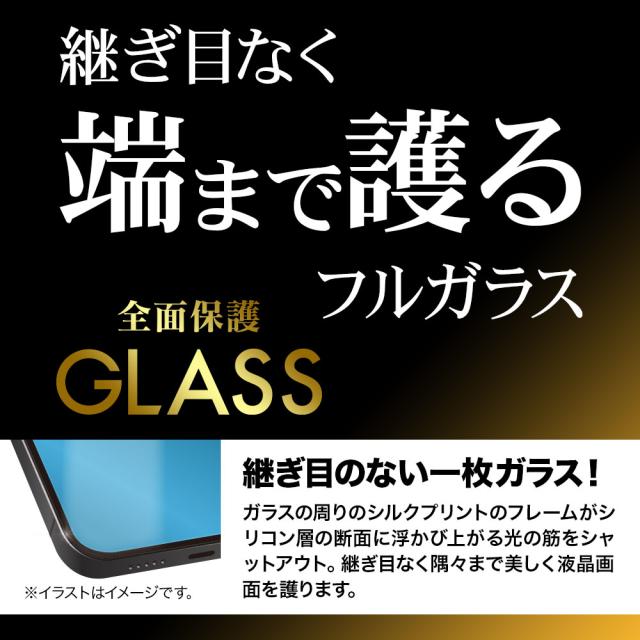 メインキャッチ