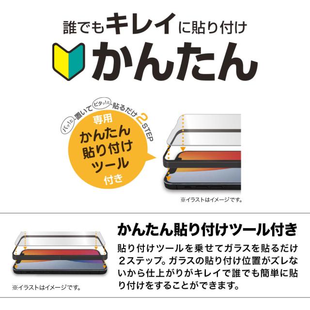 メインキャッチ