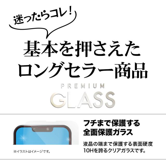 メインキャッチ