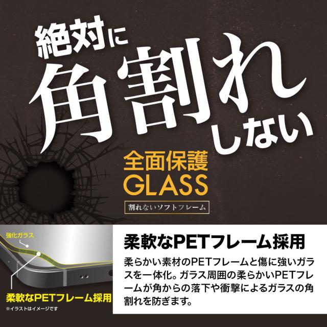 メインキャッチ