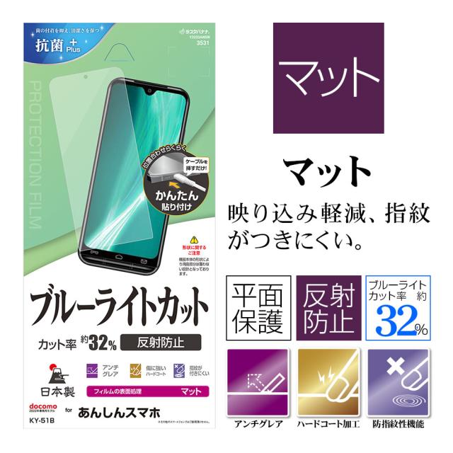 ヘッダー反射防止