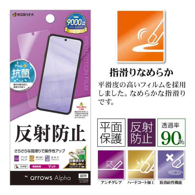 ヘッダー反射防止