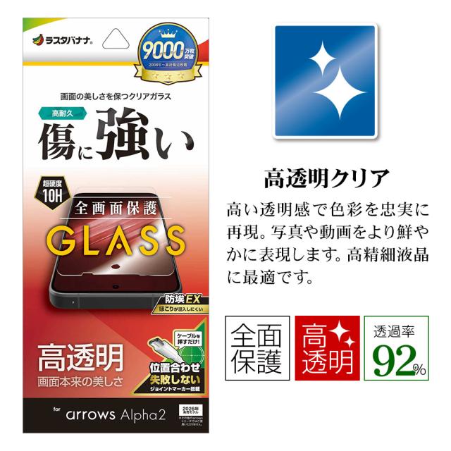 ヘッダー