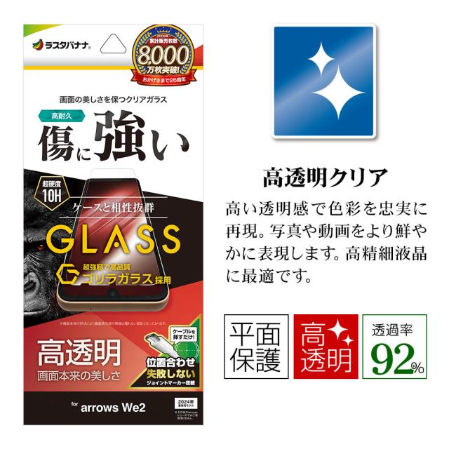 パッケージ＋アイコン