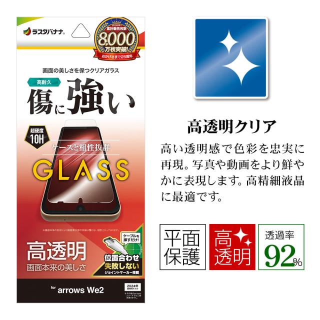 パッケージ＋アイコン