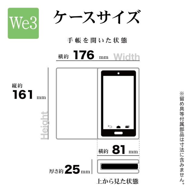 サイズ