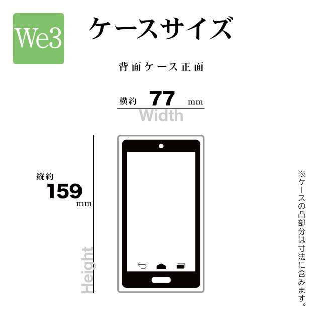 サイズ